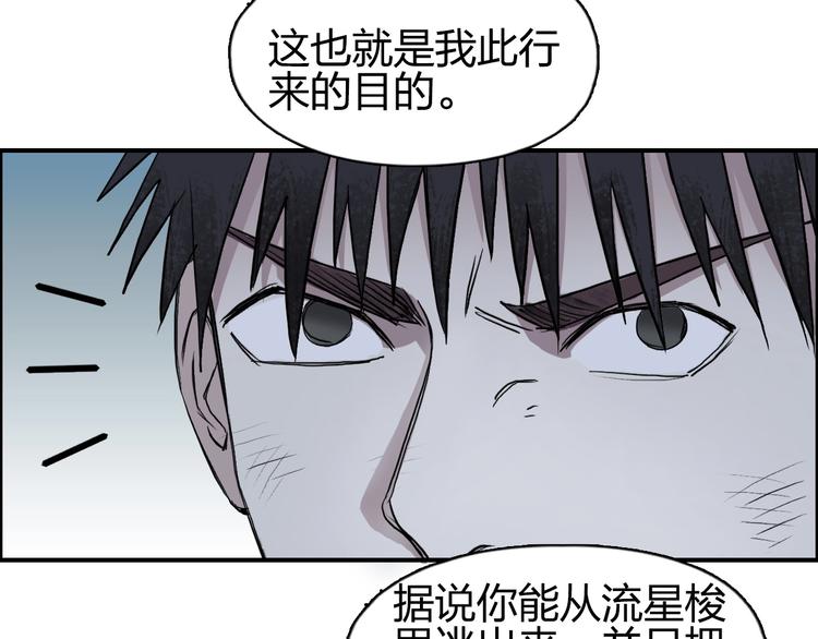 第112话 要走的路！86