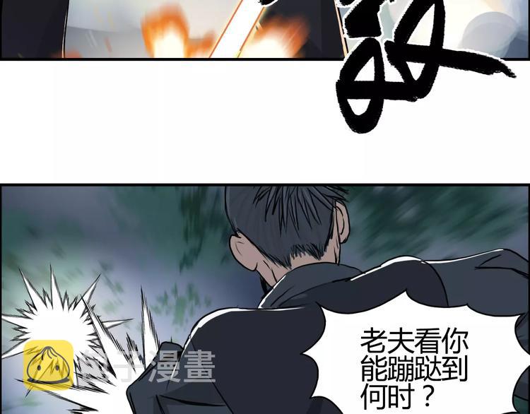 第53话 武器42
