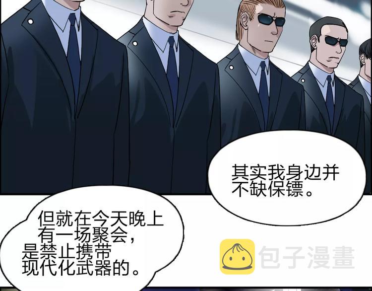 第31话 巨大的挑战68