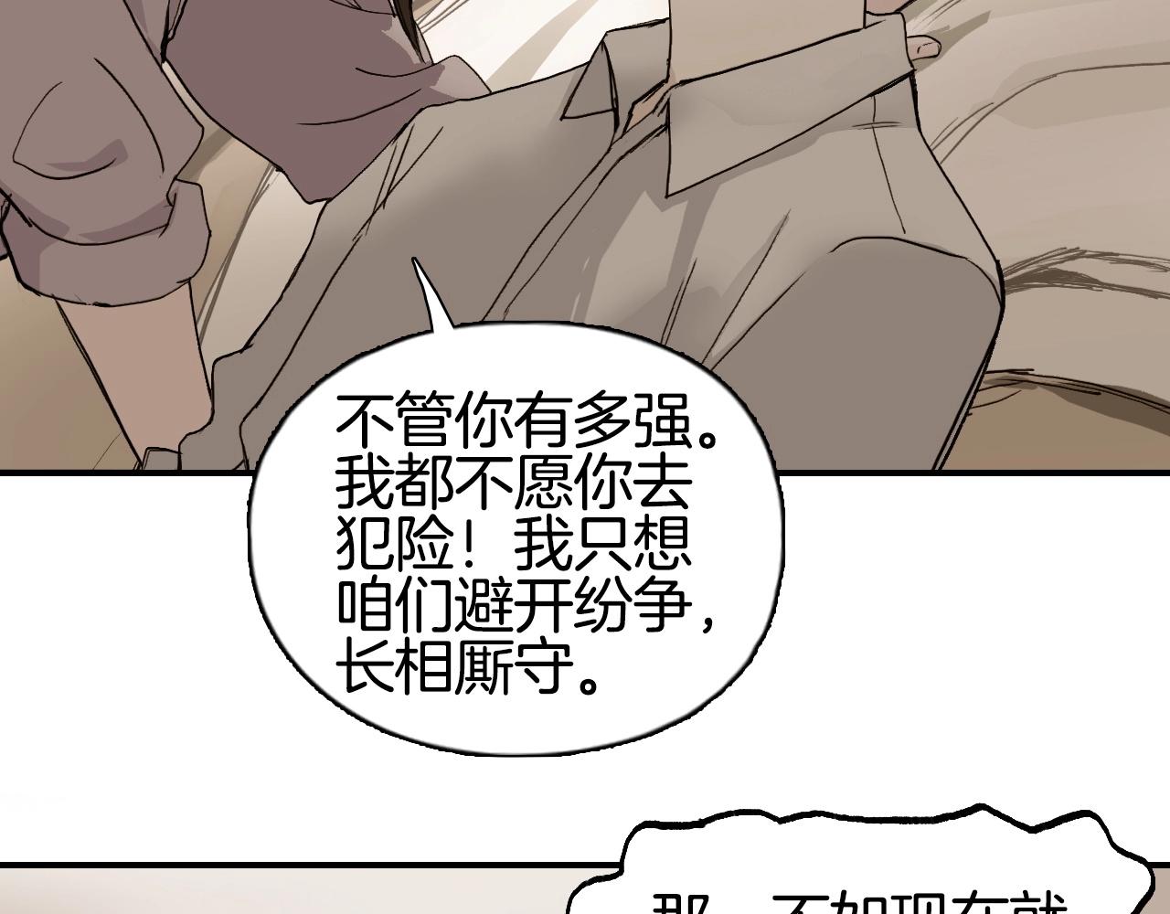 第298话 地下的秘密112
