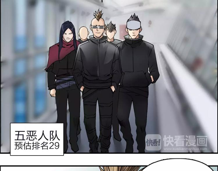 第47话 冤家路窄12
