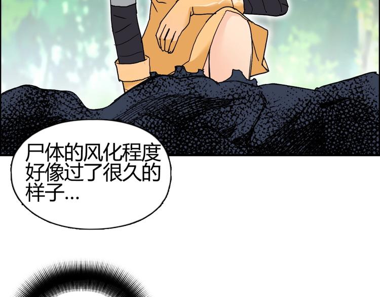第127话 黑暗武斗会37