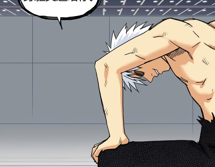 第155话 爆炸般的成长76
