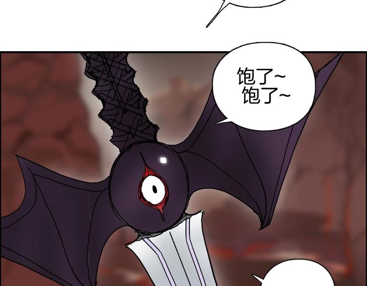 第192话 人魔苏醒63