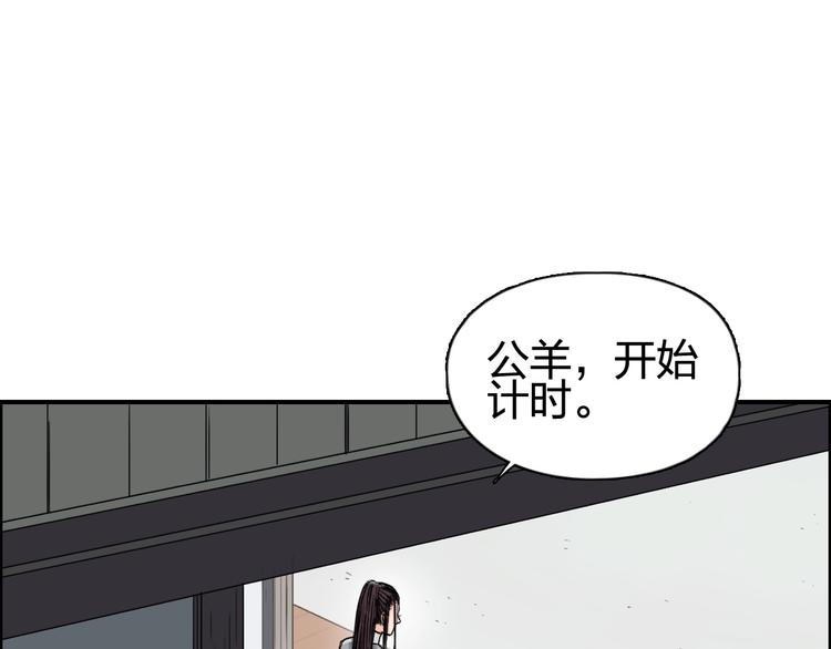 第151话 修罗塔主的测试34