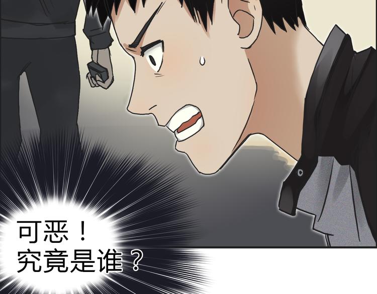 第16话 绑架9