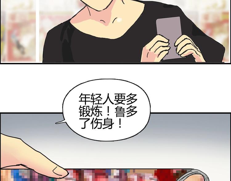 第127话 黑暗武斗会88
