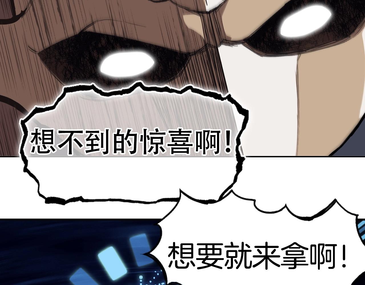 第300话 屠灭诸天39
