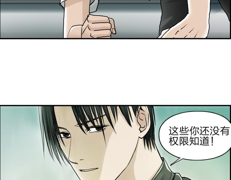 第27话 聚散离合32