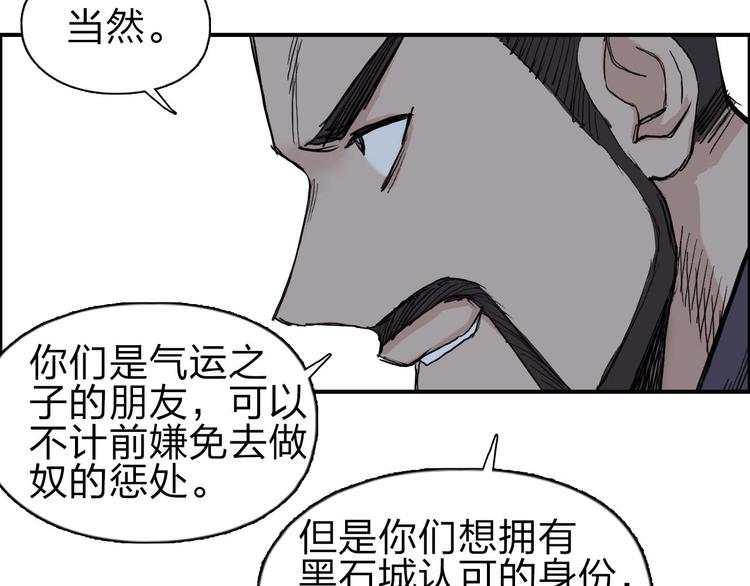 第209话 就静静的看着你装X18