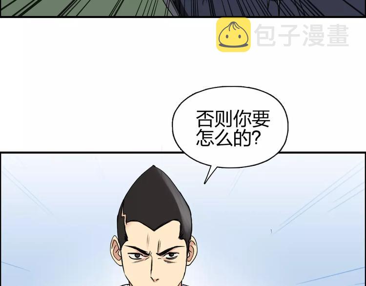 第65话 解围64