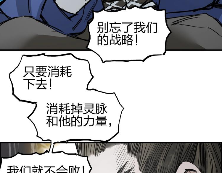 第227话 超凡脱俗35