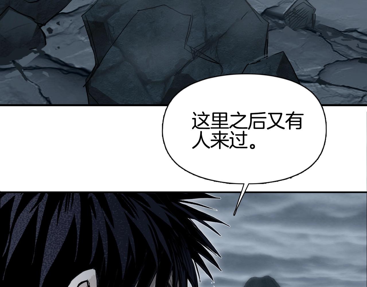 第294话 诏安？鸿门宴？45