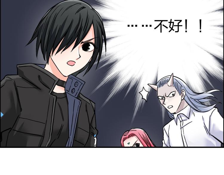 第195话 谁是破局者85
