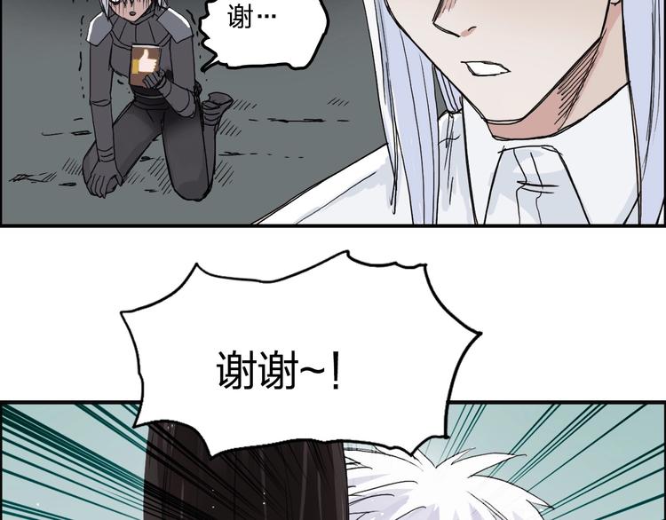 第166话 你会习惯的 ????110