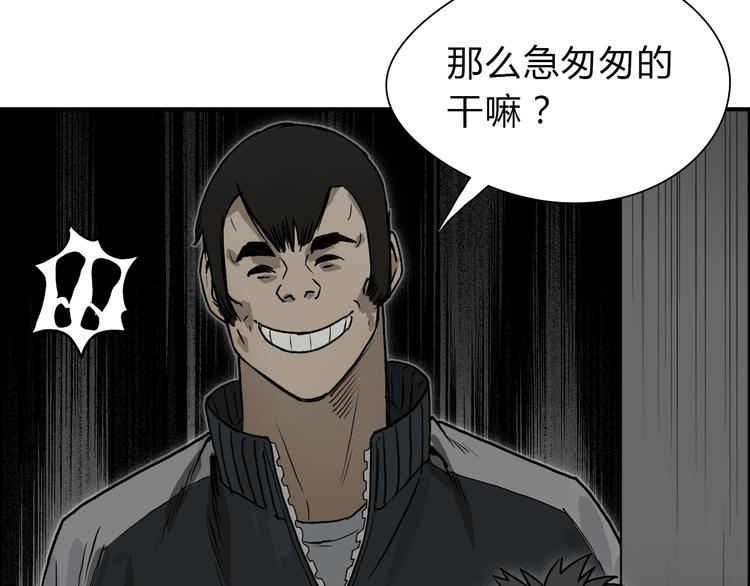 第17话 天外有天47
