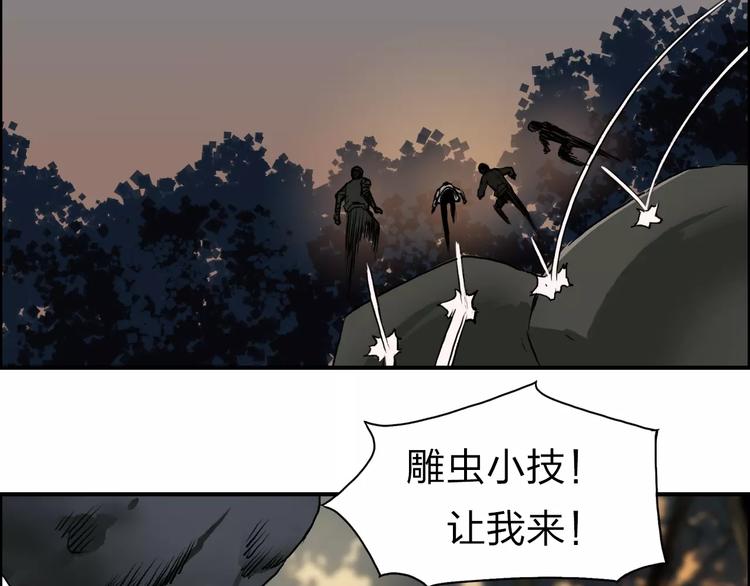 第48话 算算旧账8