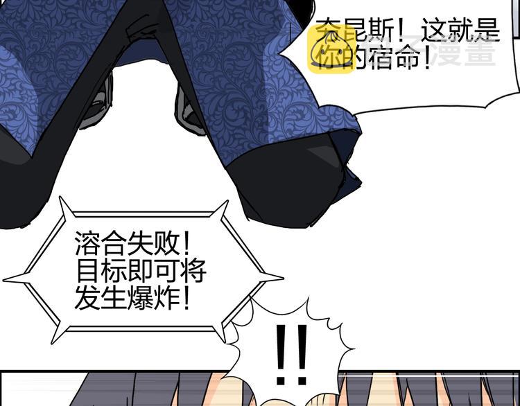 第138话 雷鬼的秘密121