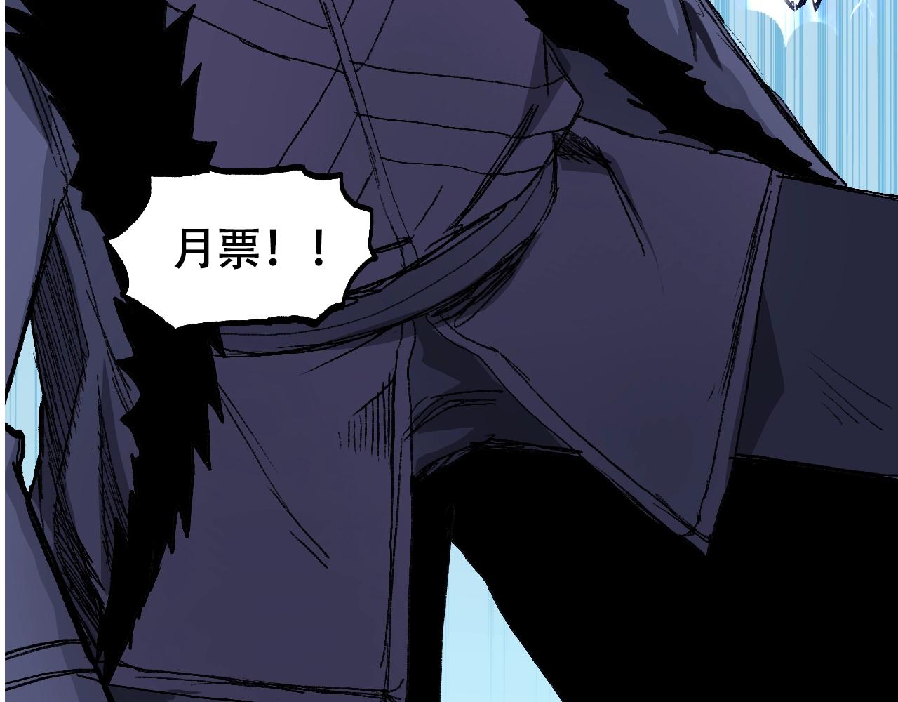 第307话 萧墙之内162