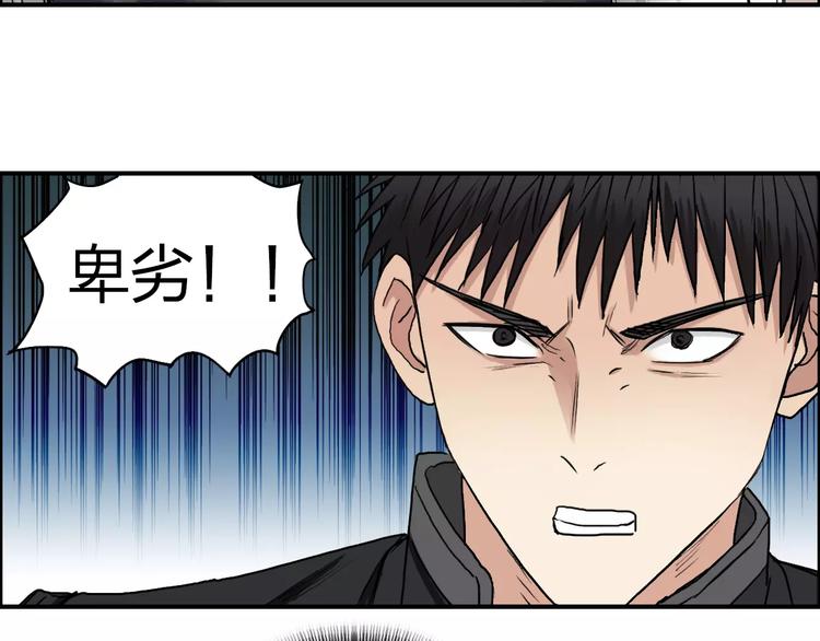 第61话 邪骨六煞队37