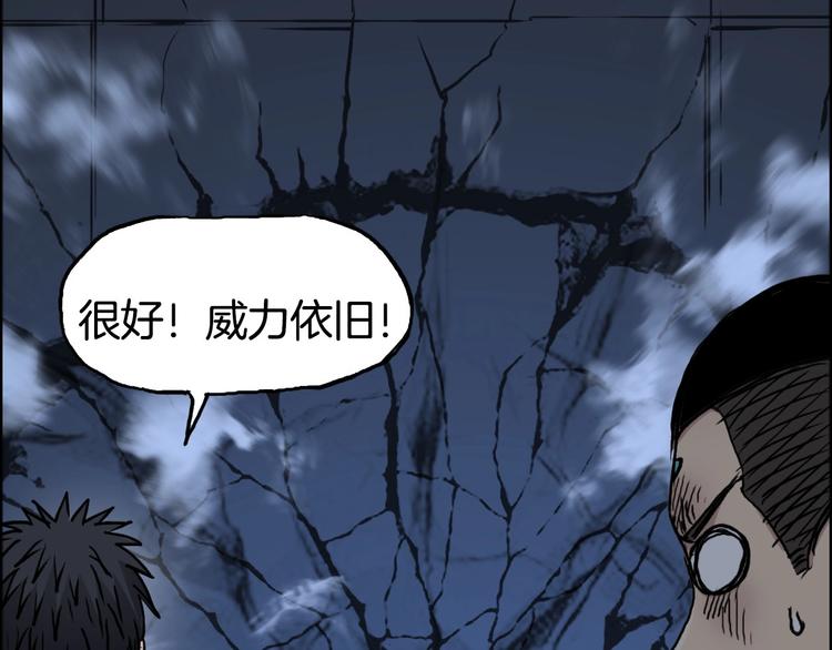 第215话 信念的代价15