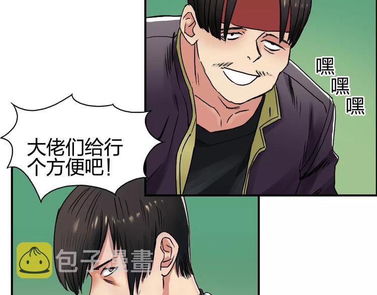 第63话 A级武者的秘密16