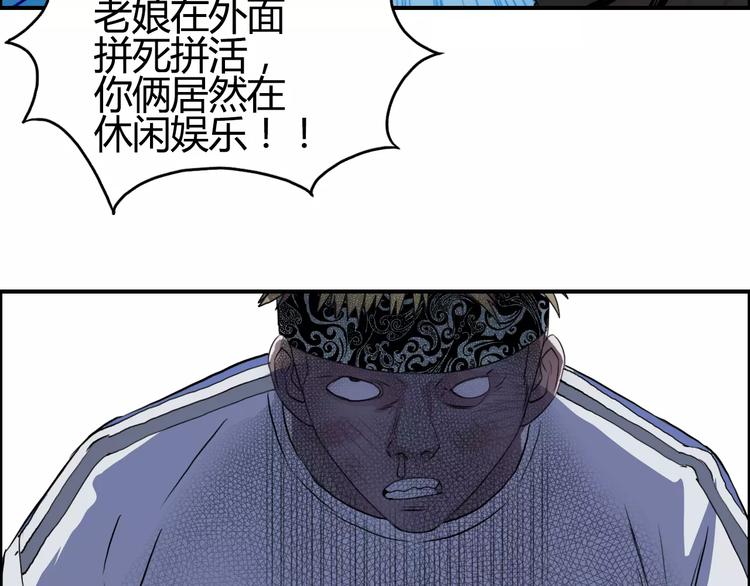 第56话 围观43