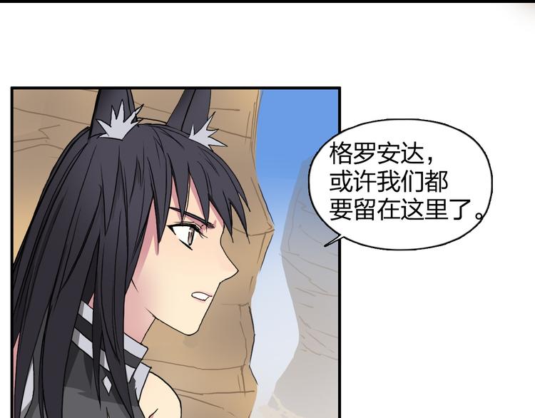 第91话 魇魔来袭！28
