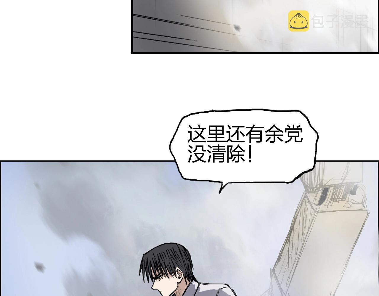 第254话 穿越者—西谷溱48