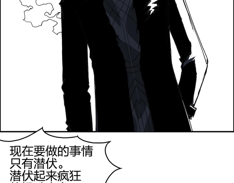 第126话 血红立方109