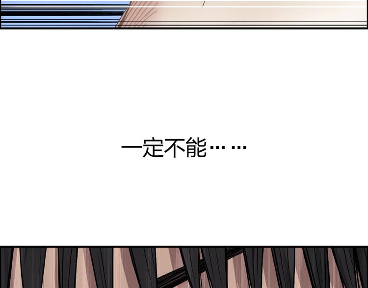 第206话 正义的老阴X125