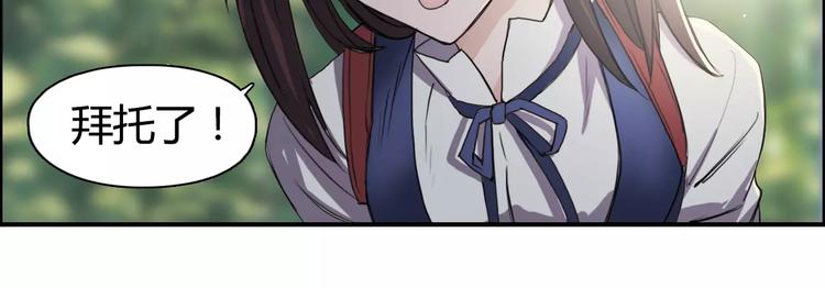 第54话 求救57