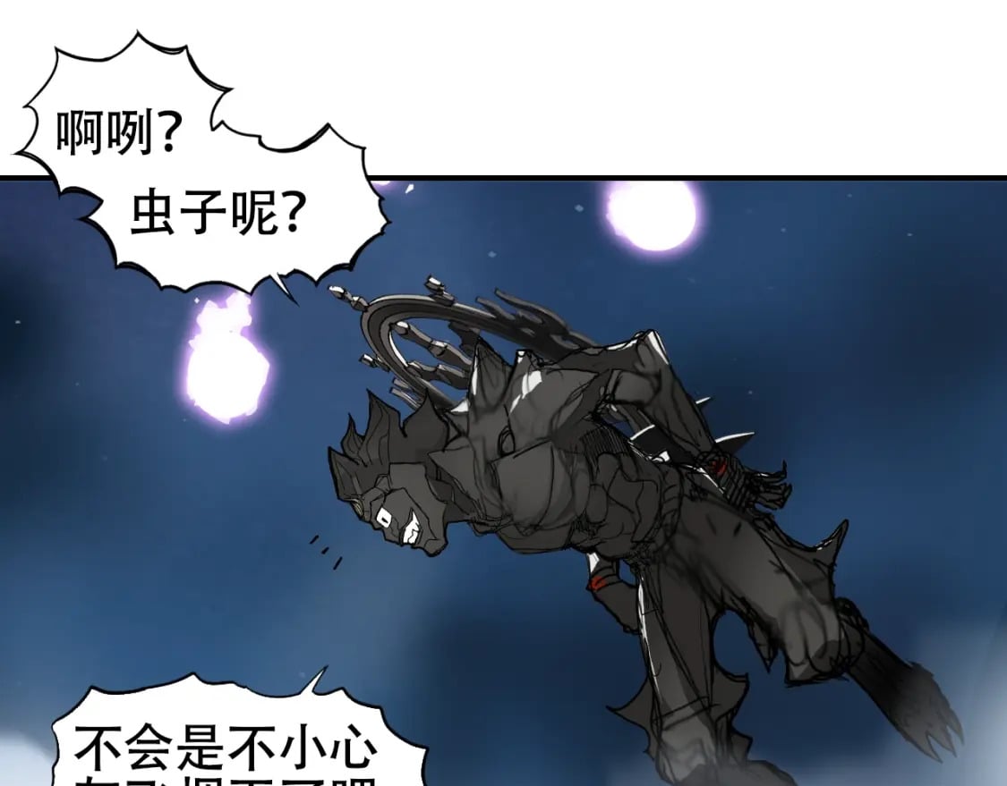 第314话 大领主模板63