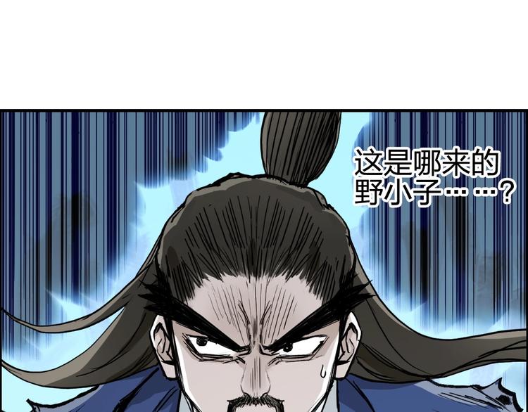 第227话 超凡脱俗132