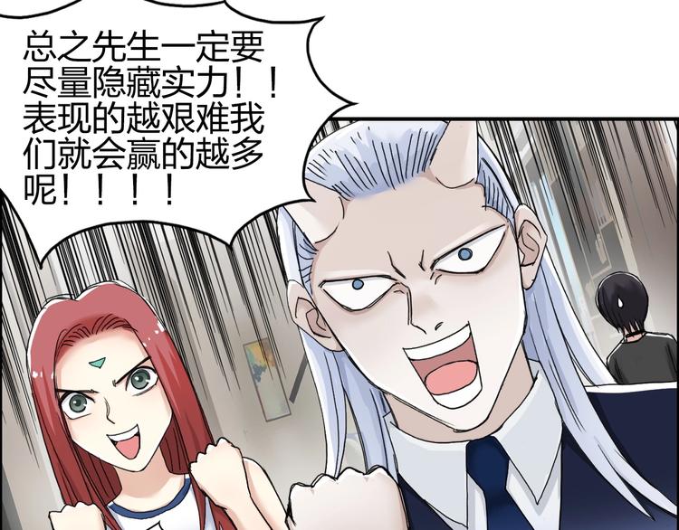 第145话 烈风斗士44