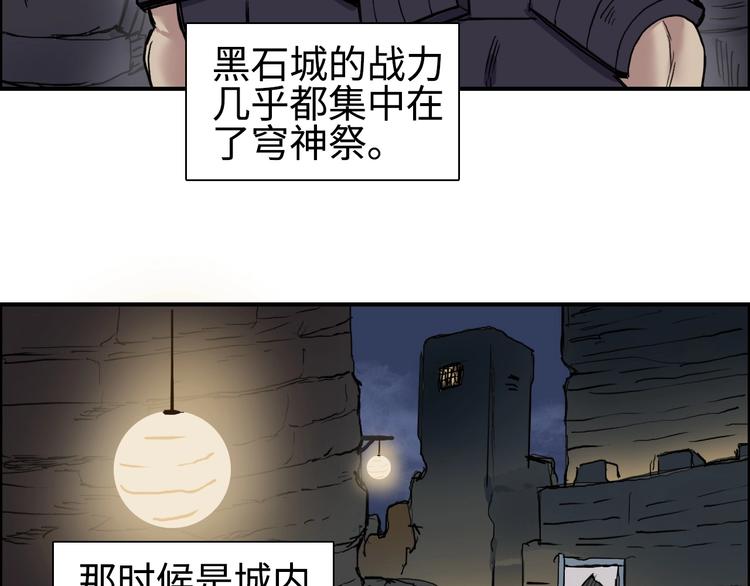 第221话 穹神祭之变84