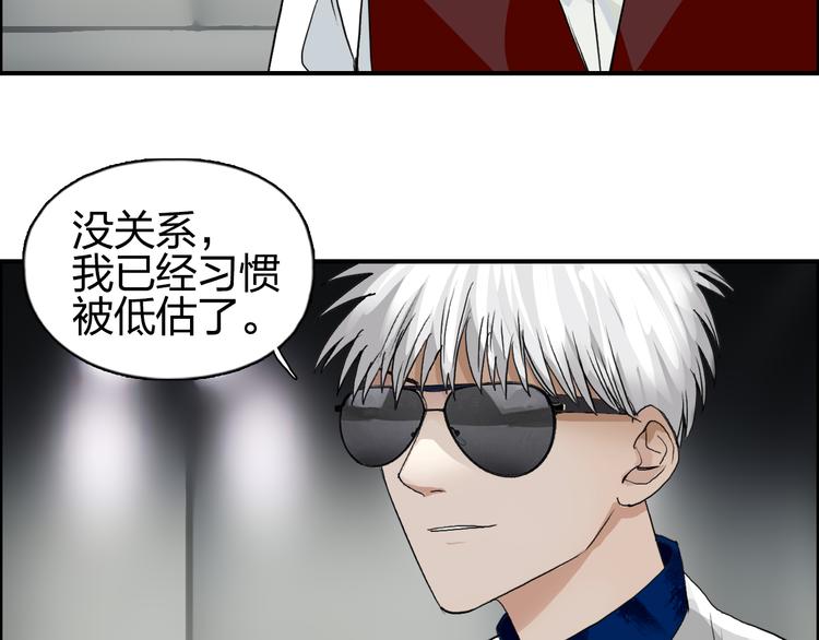 第75话 逃离危机98