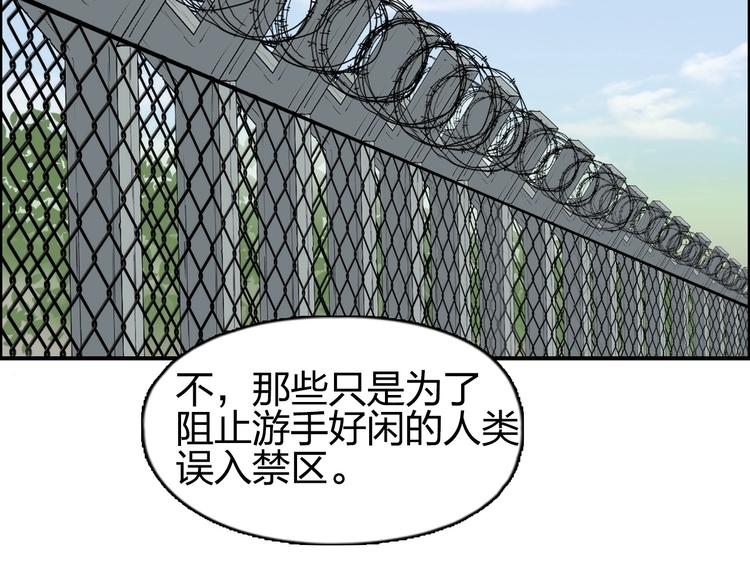 第117话 源雾森林92