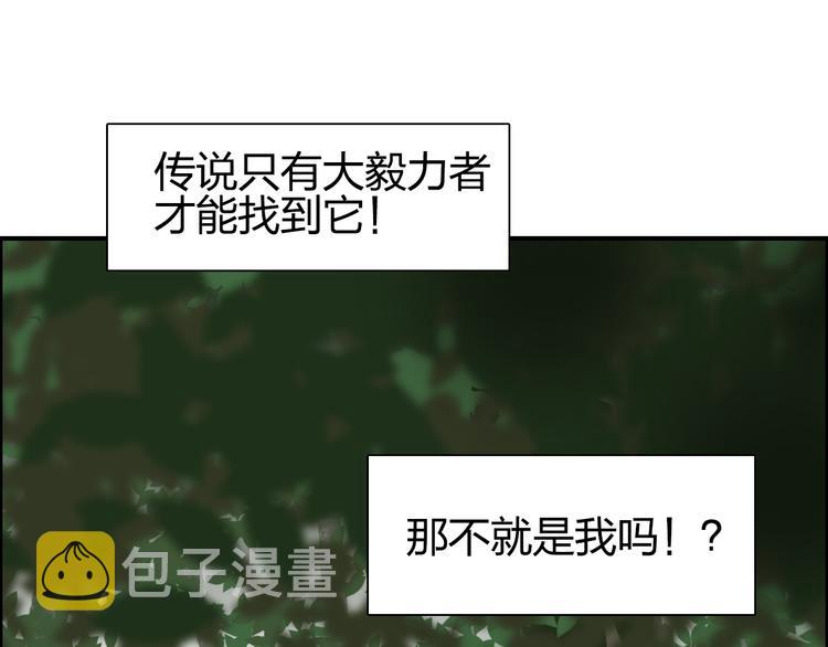 番外 天级功法17