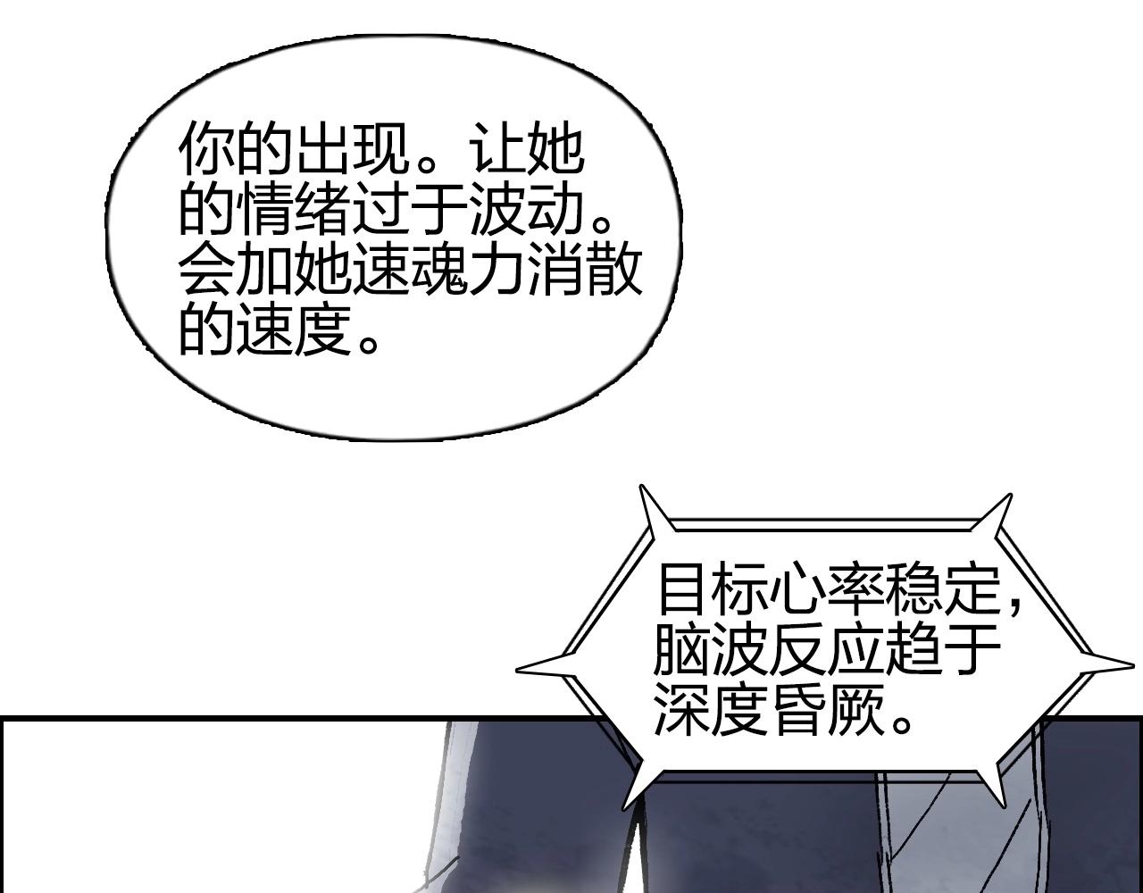 第251话 最是人间留不住150