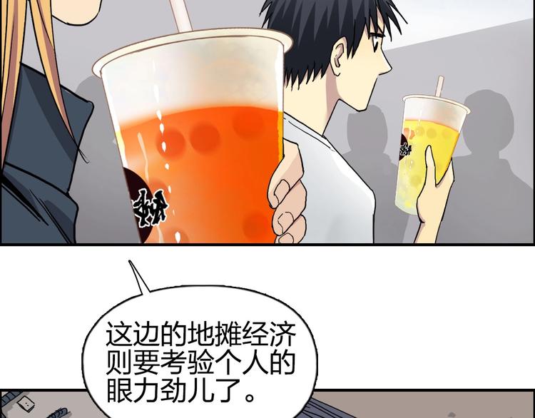 第177话 我让你放开她！27