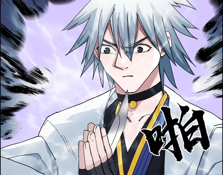第187话 祸起萧墙 ????44