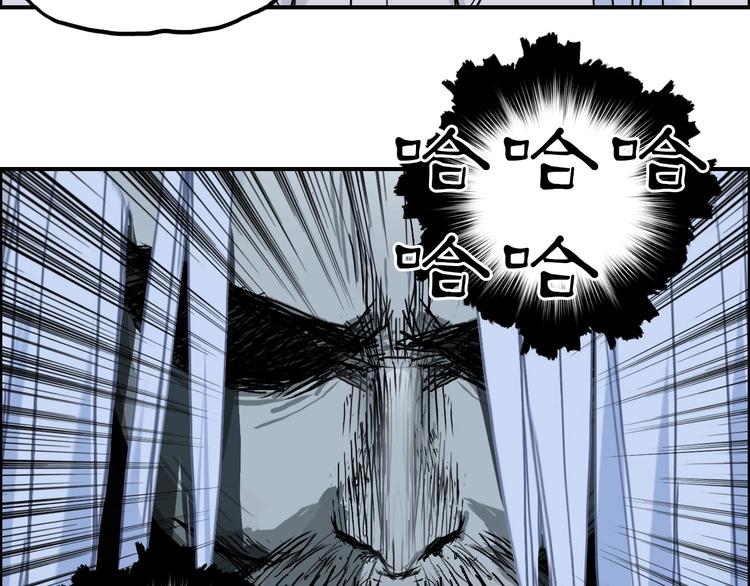 第214话 天雷门，黑石城93