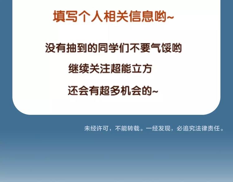 第116话 入户真星112