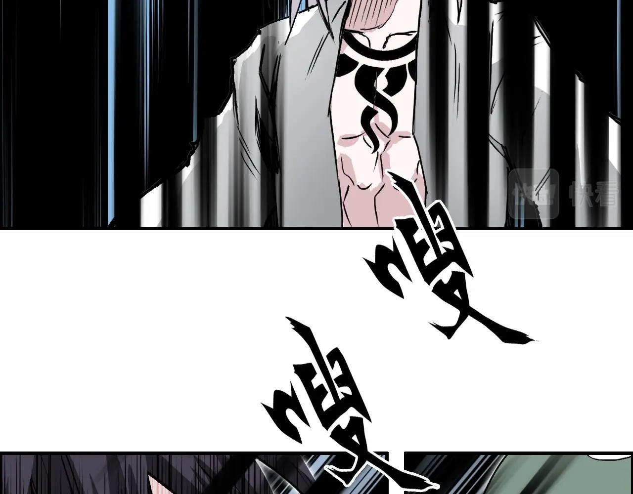 第287话 真星之心103