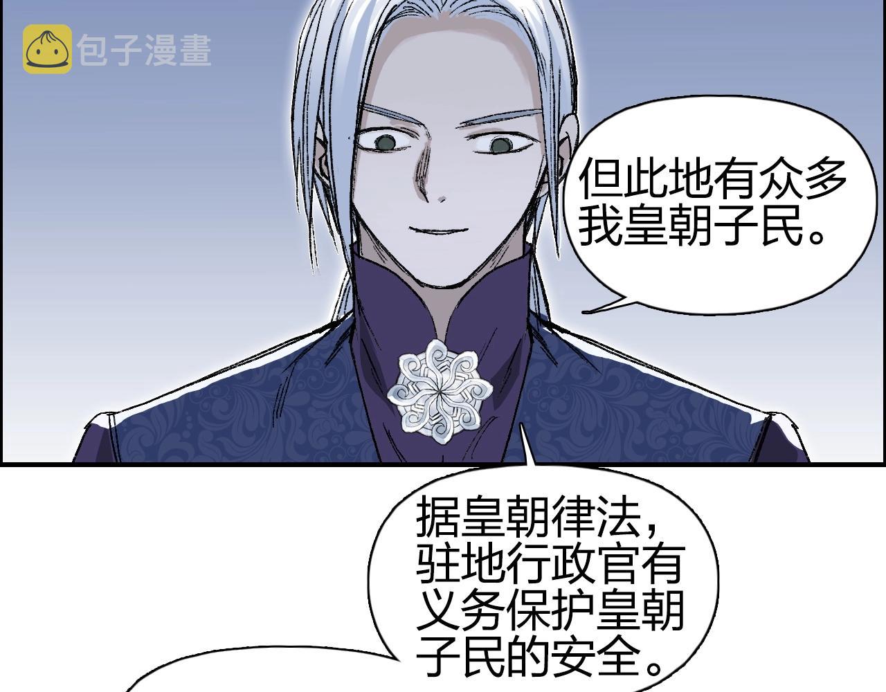 第250话 喜忧参半22