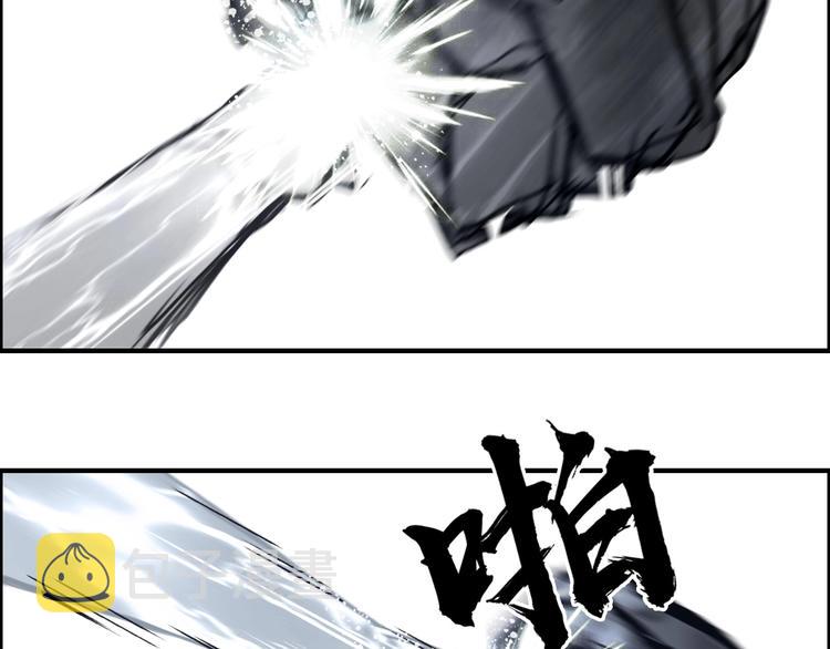 第228话 又遇开挂的极限102