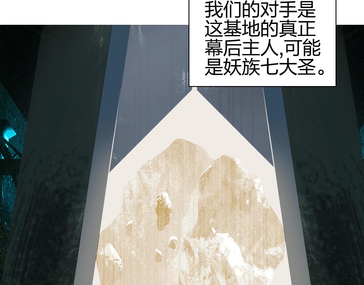 第261话 小地方藏着大秘密27