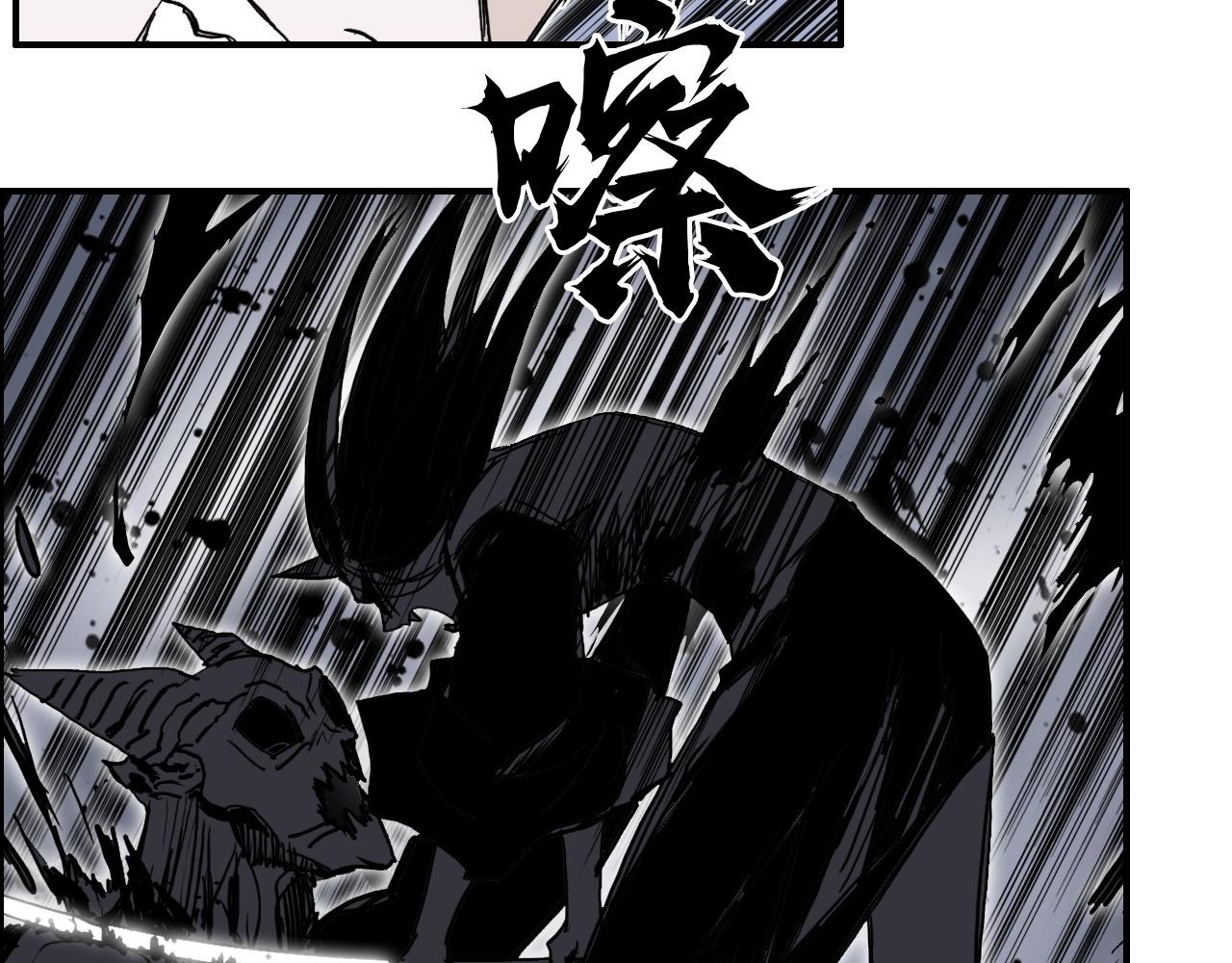 第284话 逃出封魔坛133