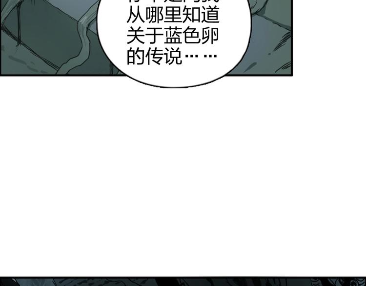 第165话 死亡之海 ????120